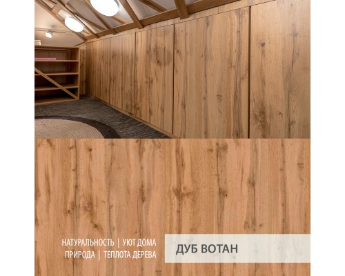 Полка ламинированная с адаптером 600х450